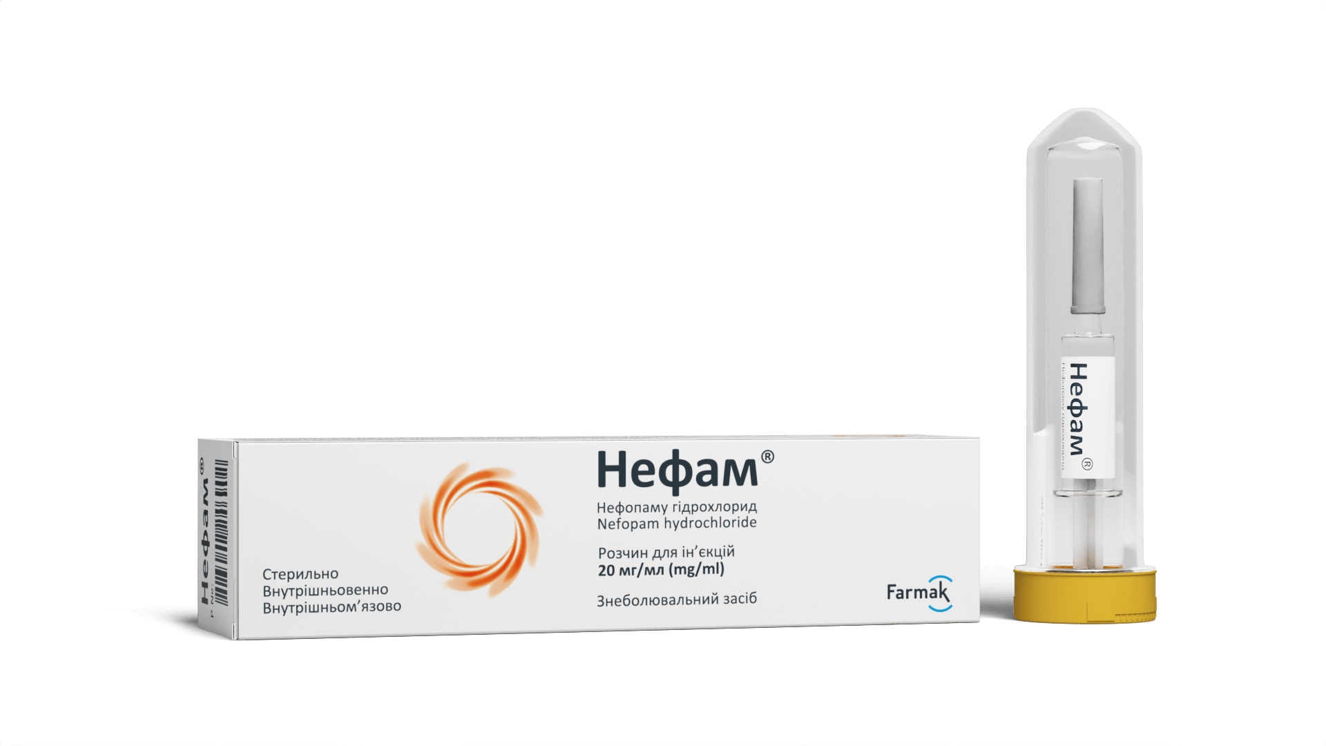 НЕФАМ®, р-н для ін'єкцій 20 мг/мл, шприц 1 мл з голкою у тубусі, №1